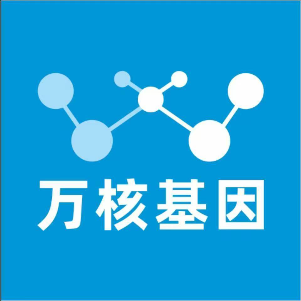 自贡富顺万核基因亲子鉴定